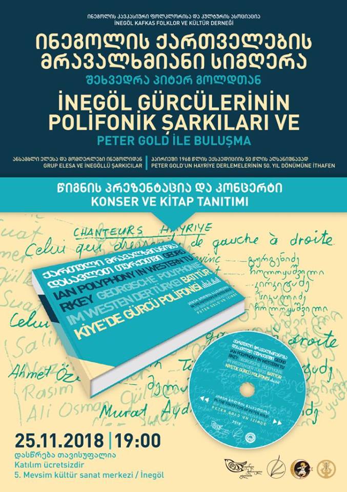 პრესრელიზი