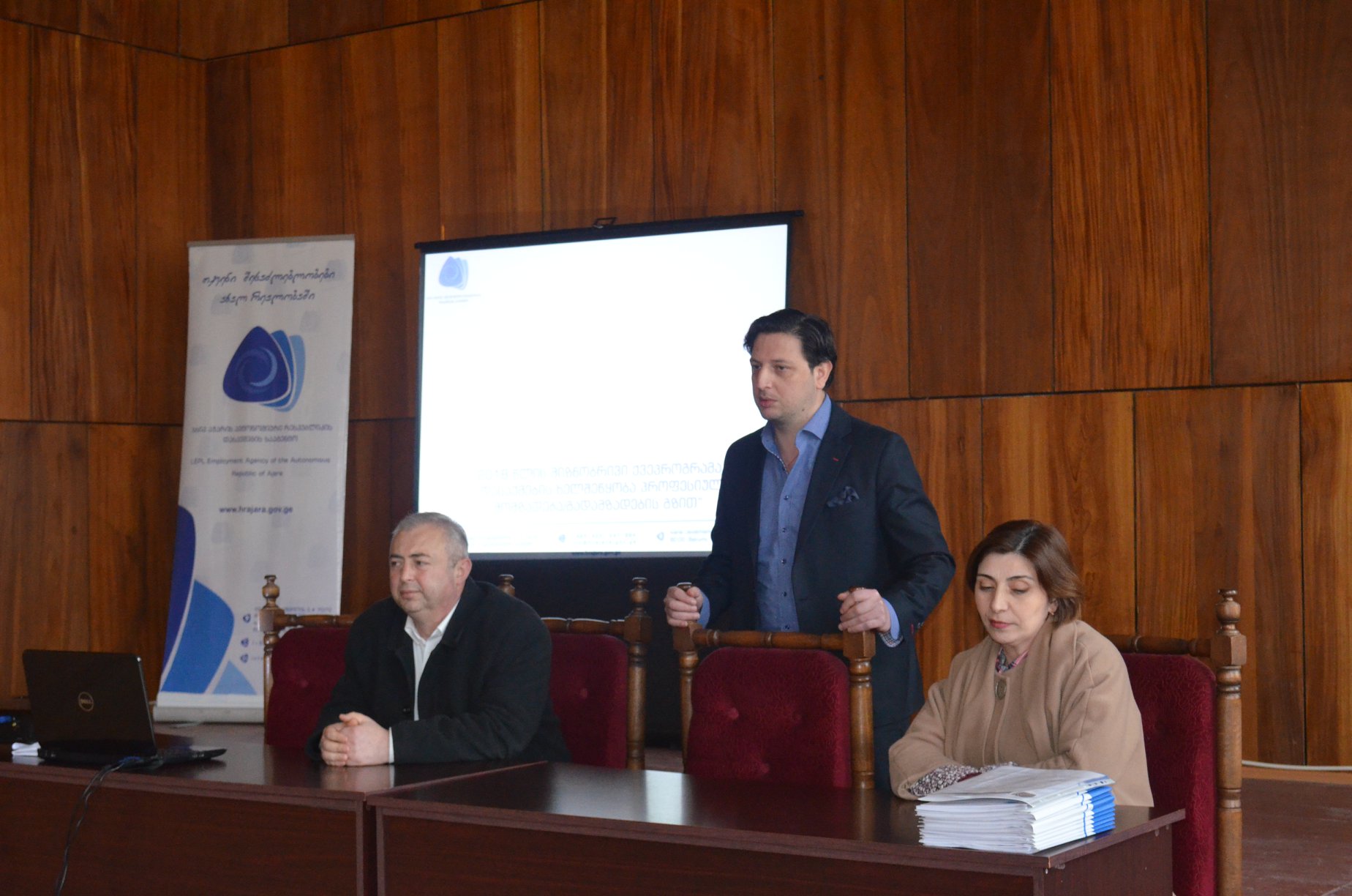 ,,პროფესიული მომზადება/გადამზადების