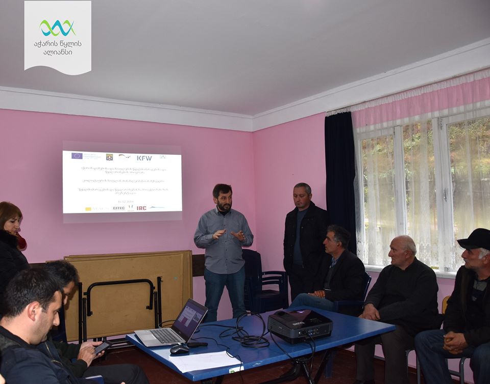 კოლოტაურში წყალმომარაგების და წყალარინების სისტემის რეაბილიტაცია იგეგმება