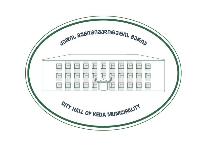 ქედის მუნიციპალიტეტის მერია 2026 წელს ჯანმრთელობისა და სოციალური დაცვის მიმართულებით 17 პროგრამას განახორციელებს